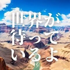 ★出張メンバーの休日公開中★ 海外出張で豪華な三ツ星ホテルに滞在♪仕事も旅行も同時に楽しめる！の画像