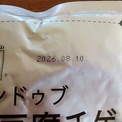 【お譲り先決定】李王家 スンドゥブチゲ 150g x 4袋の画像