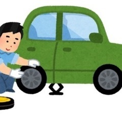 出張でタイヤ交換いたします