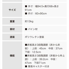 ベビーベッドの画像