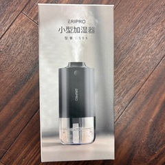 加湿器　小型　卓上　の画像