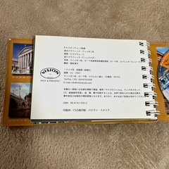 ローマ 地図・旅行ガイド　　海外　イタリア　DVDの画像