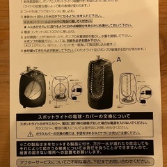 信楽焼　湧き水つくばいの画像