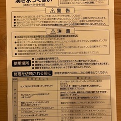 信楽焼　湧き水つくばいの画像