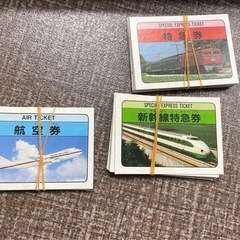 エポック社のボードゲーム 日本旅行の画像
