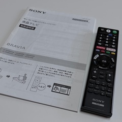 SONY 液晶テレビ KJ-55X8500Eの画像