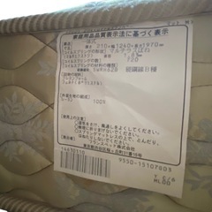 【ジ1106-03】 2人でも寝やすい大きさ‼️フランスベッド セミダブルマットレス　の画像