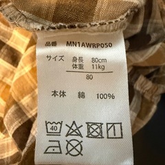 ブラウス　ロンパース  　80の画像