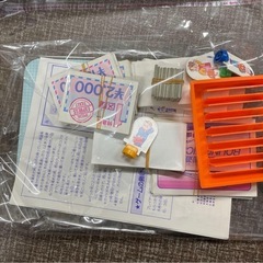 エポック社のボードゲーム 日本旅行の画像