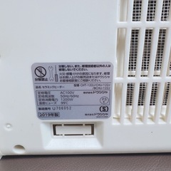 ドウシシャ　セラミックヒーター　人感センサー付の画像