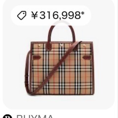 BURBERRY✨バーバリー✨トートバッグ✨タイトルスモール✨レザーハンドバッグの画像