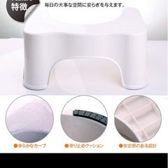 トイレ　踏み台　トイトレ　トイレットステップの画像