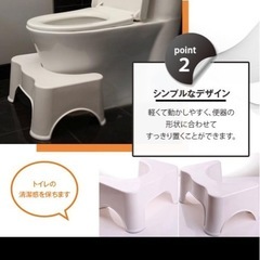 トイレ　踏み台　トイトレ　トイレットステップの画像