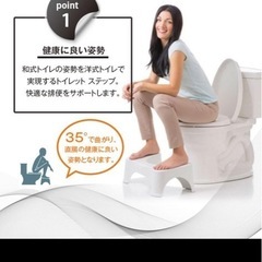 トイレ　踏み台　トイトレ　トイレットステップの画像