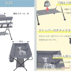 おむつ交換台の画像