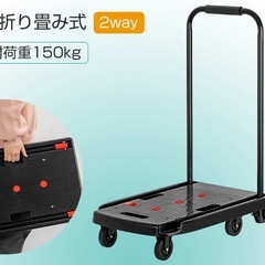 新品未使用✨️台車の画像