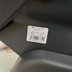 コンビ ウィゴー メッシュ チャイルドシートの画像