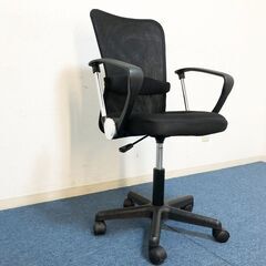 デスクチェア 昇降機能・肘置・ランバーサポート付きブラック メッシュ事務椅子/キューチェア シンプルデザイン 展示品・アウトレットの画像