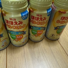 ほほえみ　ミルク缶　200mlの画像