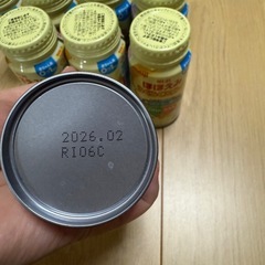 ほほえみ　ミルク缶　200mlの画像