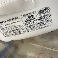 2024年　象印　圧力IH  炊飯器　5.5合　極美品の画像