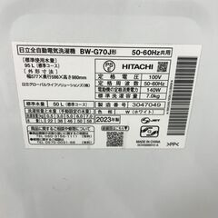 ＼家具＊家電のお店／【ｼﾞｬﾝｸﾞﾙｼﾞｬﾝｸﾞﾙ石川金沢店】 洗濯機 ヒタチ 7.0kg BW-G70J 2023年製の画像