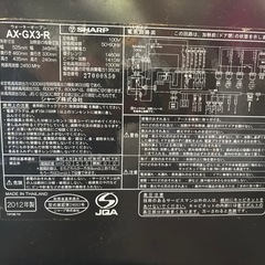 ヘルシオ　オーブンレンジ　ジャンクの画像