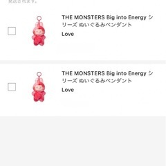 ラブブ欲しい方！の画像