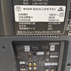【格安出品】◎HITACHI 日立 L26-H07 2011年製 26型 RGB/HDMI/RCA端子 液晶テレビ【リモコン付き】の画像