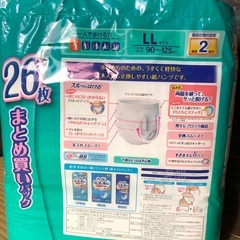 ライフリー　薄型快適パンツ　LL26枚の画像