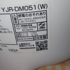 炊飯ジャーの画像