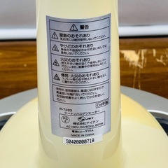 【決まりました】ツートン ハロゲンヒーター 04年製の画像