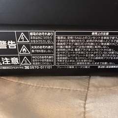 タイガー　ホットプレート ダイニングプレート CRL-A200-KI （アイアンブラック）美品の画像