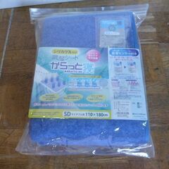 【未使用品】西川リビング FIT LABO FL04 WAVE-Σ マットレス フィットラボ ウエーブシグマ 西川ふとん 13万 高級 TFP-00 カバー付の画像