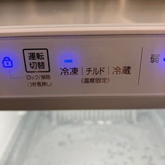 石2511-101 AQUA2020年製　ノンフロン冷凍庫　AQF-GS13J(W) 動作確認済み　中古美品の画像