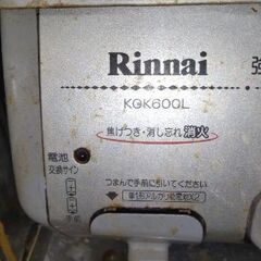 リンナイコンロの画像