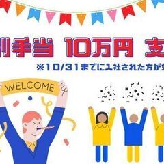 《人気の日勤×土日休み》カンタンな作業なので未経験さんOK♪／日勤のみで働きやすい検査ワーク☆彡の画像