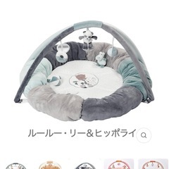 ナチュー　ベビーマット　プレイマットの画像