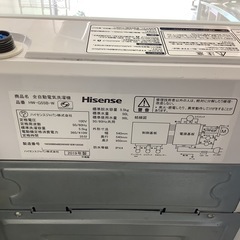 【リサイクルサービス八光】2019年製　ハイセンス　全自動洗濯機 ホワイト HW-G55B-W [洗濯5.5kg /乾燥機能無 /上開き]の画像