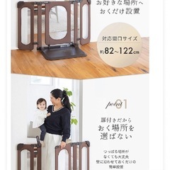 日本育児 おくだけとおせんぼ おくトビラ Sサイズの画像