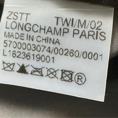 ロンシャンのプリアージュ　MとSトートバッグ 2点セットの画像