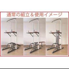 WASAI マルチジム 筋トレ トレーニング器具 ベンチプレス トレーニングマシン 自宅 腹筋の画像