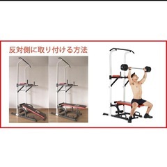 WASAI マルチジム 筋トレ トレーニング器具 ベンチプレス トレーニングマシン 自宅 腹筋の画像