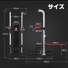 WASAI マルチジム 筋トレ トレーニング器具 ベンチプレス トレーニングマシン 自宅 腹筋の画像
