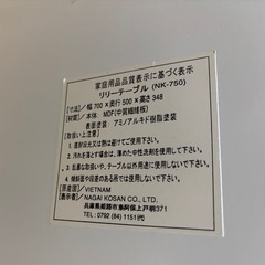 折りたたみテーブル　ホワイト　白の画像