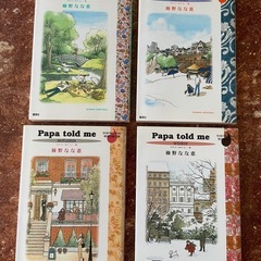 papa told me（パパトールドミー）の画像