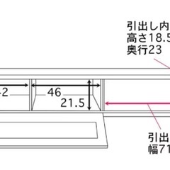 テレビ台　の画像