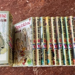 papa told me（パパトールドミー）の画像