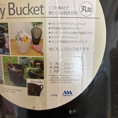 11/10まで★ドンキ　洗濯かご　ブラック　M型の画像