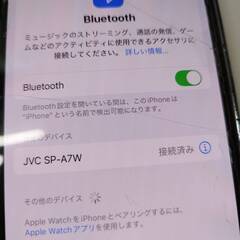 【良品】JVC SP-A7W NAGARAKU ワイヤレスネックスピーカーの画像